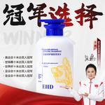 Шампунь / Шампунь-мыло Unisex EHD - фото 2