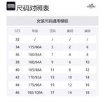 Весна-Лето 2022 Трикотаж Женская Розовая HERMES - фото 5