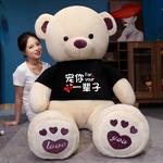 Плюшевая игрушка Xin Pei Xuan, Pink[Happy Every Day] - фото 7