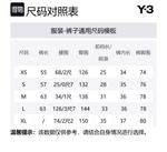 Y-3 Шорты Y 3 Casual мужские silver - фото 2