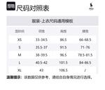 Рубашка пони Polo Ralph Lauren, розовый - фото 2