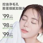 Очищающее средство Unisex Delensha - фото 3