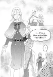 Magic Airship Guide 2 (Dengeki Comics NEXT) - фото 5