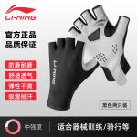 Велосипедная перчатка Unisex LINING, розовый - фото 3