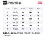 Джинсы женские черные Levis - фото 8