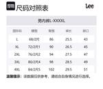 Lee Подарочный набор мужского белья - фото 2