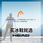 HEAD Коньки для фигурного катания f600pro, белые, размер 36 - фото 8