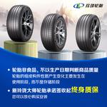 Linglong Tire Linglongluntai Шины 235/60R17 106V XL New Linglong Master Premium, подходят для Lynk & Co 01/Kopaqi, внедорожные - фото 3