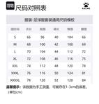 Футбольная форма унисекс KELME, красный - фото 2