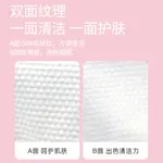 Одноразовые полотенца для лица Extra Thick Extra Large салфетки одноразовые детские хлопковые полотенца Lotso для сухого и влажного применения Disney - фото 7