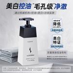 Очищающие средства для мужчин SOLEHE - фото 7