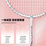 Sharp Shadow EX LIGHT ракетка для бадминтона LINING - фото 4