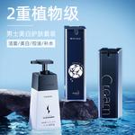 Наборы для ухода за кожей для мужчин SOLEHE - фото 3