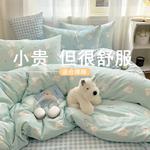 FUANNA Комплект постельного белья 1,2 м, 3 предмета, стиль - фото 2