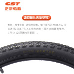 Велосипедная шина Zhengxin Tire 27,5X1,90/2,125 Meizui 48 мм, внедорожная/горная, сверхлегкая внутренняя камера CST Tires - фото 5