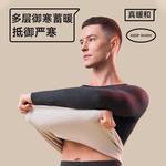 Термобелье для мужчин Jeep, camel - фото 4