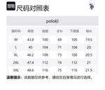 Мужская поло U.S. POLO ASSN., черный - фото 2