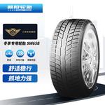 Зимние противоскользящие шины Chaoyang Chaoyang 275/50R21 - фото 3