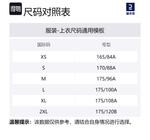 DECATHLON Флисовая одежда unisex cocoa brown - фото 2