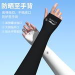 Нарукавники LINING, белый - фото 5