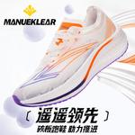 Кроссовки унисекс средней высоты Manueklear, цвет White/Orange/Purple - фото 6