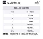 PUMA Свитшот мужской черный - фото 2