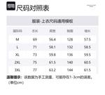 MONTVOO Куртка Unisex, Milk White[Single Pack Jacket] - фото 2