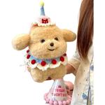 Плюшевая кукла Chubby Puppy высотой 20см/30см DAKUTU - фото 9