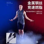 Скакалка LINING - фото 6