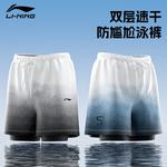 Пляжные шорты Unisex LINING, белый - фото 3