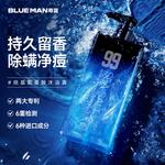 Мужской гель для душа BLUE MAN - фото 8