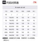 LiNing Повседневные брюки мужские черные - фото 2