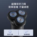 Электробритва Fun - фото 7