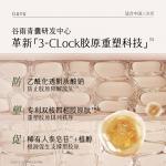 Наборы для ухода за кожей women's Grain Rain - фото 7