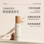 Лосьон Unisex Grain Rain - фото 4