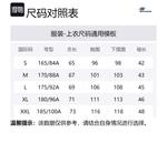 Футболка поло мужская Bear Grass Green Skechers, Bear Grass Green-048W - фото 5