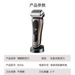 Электробритва BRAUN - фото 4