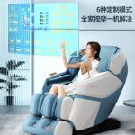 Массажные кресла CHIGO, синий - фото 4