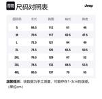 Куртка Unisex Jeep, армейский зеленый - фото 12