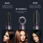 Фен для волос Coolacoola, Gray Purple - фото 5