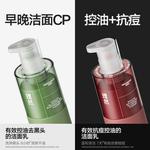 Очищающие средства для мужчин MAKE ESSENCE - фото 4