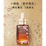 Сыворотка унисекс ESTEE LAUDER - фото 3