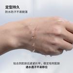 Peiran Star Eyes Magic Double Eyelid Patch Single Sided PIARA - фото 7