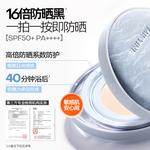 Air Cushions Women's Mistine - фото 5