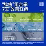 Мужские сыворотки для лица BLUE MAN - фото 5