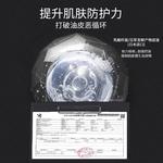 Мужской крем для лица / лосьон Men's JUEWEIER - фото 6