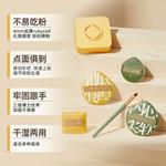 Bonus Points Powder Puff 618 Low Price AMORTALS - фото 4