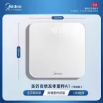 Весы для измерения веса тела Midea - фото 9