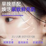 Наборы для ухода за кожей Unisex NACO - фото 10