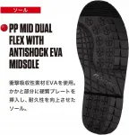 Мотоциклетные ботинки Forma Terra Evo WP, черные, Black - фото 4